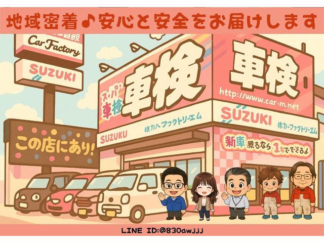 ハイゼットトラック ジャンボ　登録届出済未使用車　マット　バイザー　ＥＴＣ　ゲートプロダクター　中古ナビ　パートタイム４ＷＤ　衝突軽減ブレーキオーバーヘッドコンソール　鉄キー　スペアキー　取扱説明書　メンテナンスノート　新車保証（64枚目）