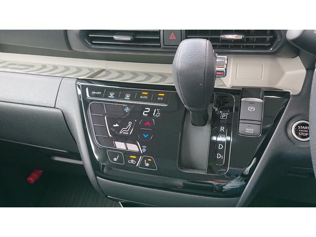 デリカミニ T プレミアム T プレミアム 9インチメモリーナビ マイパイロット 両側電動スライドドア デジタルルームミラー アラウンドモニター LEDヘッドライト クルーズコントロール シートヒーター ステアリングヒーター(34枚目)