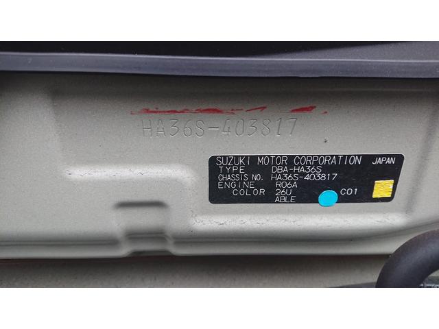 アルト Ｌ（17枚目）