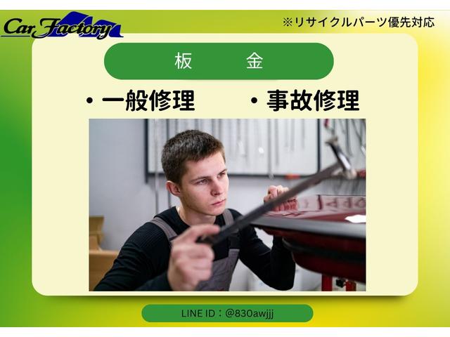 ソリオバンディット ハイブリッドＭＶ　全方位モニターナビ　ＥＴＣ　前後ドラレコ　衝突被害軽減ブレーキ　後席両側電動パワースライドドア　ＬＥＤヘッドライト　後席モニター　シートヒーター　プッシュスタート　アダプティブクルーズコントロール（36枚目）