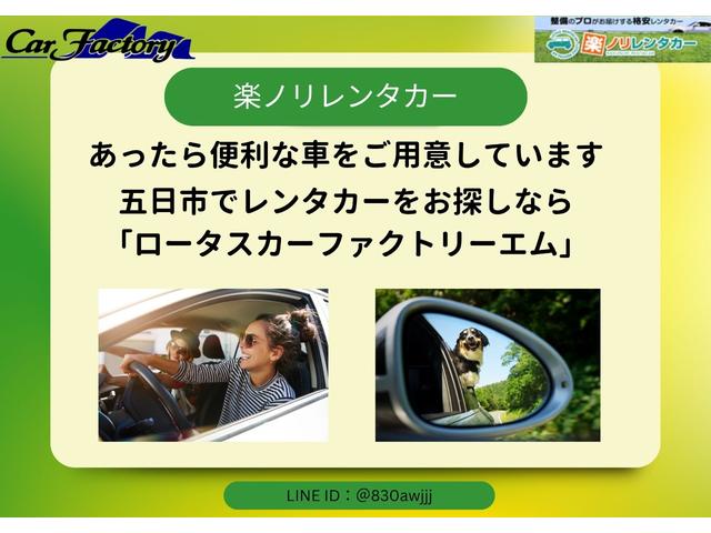 ソリオバンディット ハイブリッドＭＶ　全方位モニターナビ　ＥＴＣ　前後ドラレコ　衝突被害軽減ブレーキ　後席両側電動パワースライドドア　ＬＥＤヘッドライト　後席モニター　シートヒーター　プッシュスタート　アダプティブクルーズコントロール（39枚目）