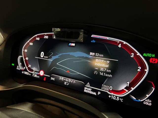 xDrive 20d Mスポーツ 1オーナー・オプション19AW・レーザーライト・ブラックレザー・シートヒーター・ワイヤレスチャージ・電動トランク・パドルシフト・純正ナビ・ライブコックピット・純正ナビ(7枚目)