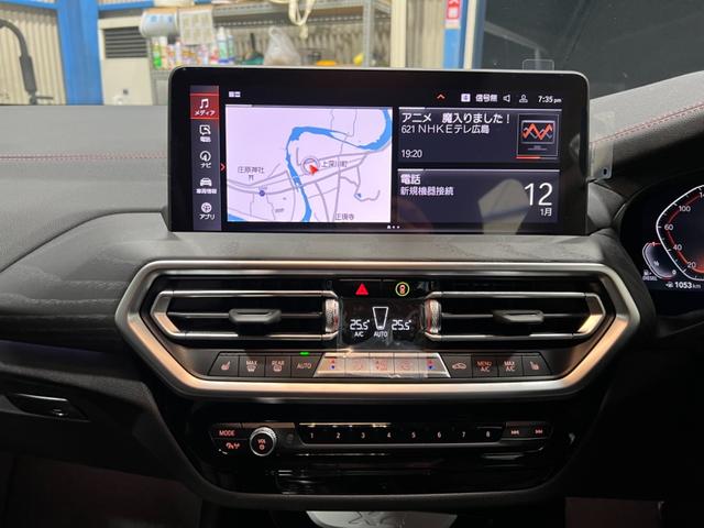 xDrive 20d Mスポーツ 1オーナー・オプション19AW・レーザーライト・ブラックレザー・シートヒーター・ワイヤレスチャージ・電動トランク・パドルシフト・純正ナビ・ライブコックピット・純正ナビ(14枚目)