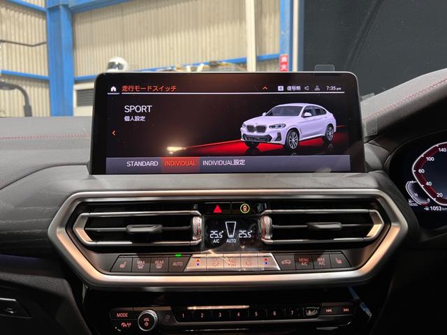 xDrive 20d Mスポーツ 1オーナー・オプション19AW・レーザーライト・ブラックレザー・シートヒーター・ワイヤレスチャージ・電動トランク・パドルシフト・純正ナビ・ライブコックピット・純正ナビ(15枚目)