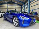 ＬＣ ＬＣ５００　コンバーチブル　ストラクチュラルブルー　限定６０台特別仕様車ストラクチュラルブルー・ユーザー買取・ディフューザー・２１インチアルミホイール・ホワイトナッパレザーシート・シートクーラー・シートヒーター・ドライブレコーダー・レーダー・ＥＴＣ（2枚目）