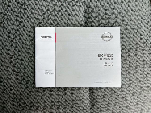 ＮＴ１００クリッパートラック ＤＸ　運転席エアバック　助手席エアバック　ＡＢＳ　エアコン　パワーステアリング　ＥＴＣ　記録簿　シガーライター　純正ラジオ　１２Ｖ電源ソケット　フロアマット　ヘッドライトレベライザー　スペアタイヤ（33枚目）