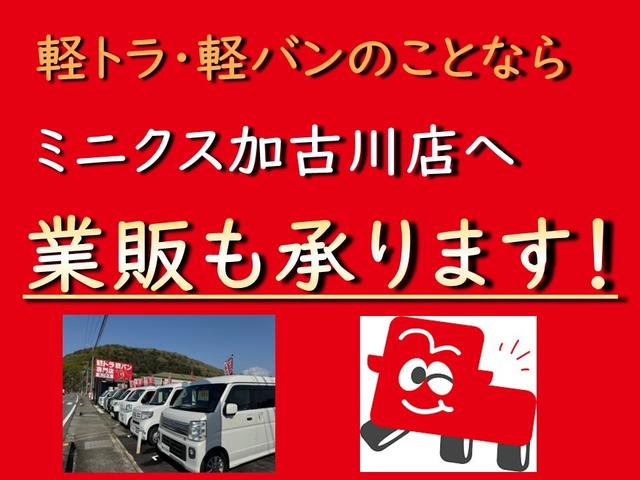 エブリイ ジョインターボ　運転席助手席エアバック　ＡＢＳ　盗難防止装置　エアコン　パワステ　ＥＴＣ　ＣＤ　パワーウィンドウ　純正キーレス　両側スライドドア　純正ラジオ　ヘッドライトレベライザー　フロアマット　ドアバイザー（5枚目）