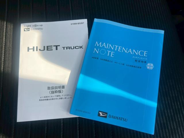 ハイゼットトラック エクストラ　宅配車　配送車　幌付車　アルミパネル　５ＭＴ　アルパインディスプレイオーディオ　Ｂカメラ　衝突軽減　ドラレコ　ＥＴＣ　ＰＷ　スマートキー　ＬＥＤヘッドランプ　４ＷＤ　禁煙車　Ｂｌｕｅｔｏｏｔｈ（52枚目）