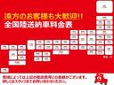 軽トラ・キャリイ・エブリィなどの中古車をお探しなら福山・姫路・加古川のミニクスへ。軽トラック・軽バンの低走行車・カスタム車も多数在庫しています!