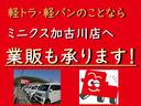 エブリイ ＰＡ　２ＷＤ　ＡＴ　運転席助手席エアバック　フロアマット　エアコン　パワーステアリング　両側スライドドア　純正ラジオ　１２Ｖ電源ソケット　ヘッドライトレベライザー　ドアバイザー　スペアキー（5枚目）