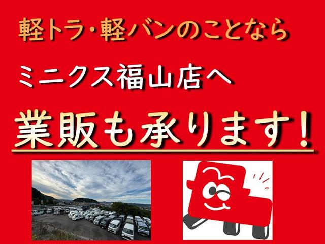 ハイゼットカーゴ スペシャルクリーン　運転席エアバック・助手席エアバック・ＡＢＳ・パワステ・エアコンクーラー・両側スライドドア・純正ラジオ・シガーライター・ヘッドライトレペライザー・フロアマット・ドアバイザー・スペアキー・取扱証明書（5枚目）