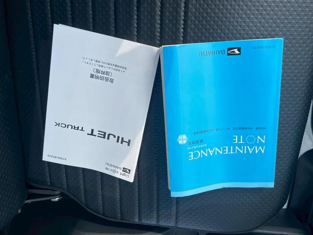 ハイゼットトラック スタンダード アイドリングストップ・運転席・助手席エアバック・ABS・横滑り防止・障害物センサー・エアコン・クーラー・パワステ・禁煙車・純正ラジオ・12V電源ソケット・ヘッドライトレベライザー・スペアタイヤ(28枚目)