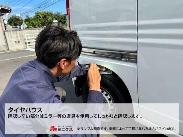 ハイゼットトラック スタンダード アイドリングストップ・運転席・助手席エアバック・ABS・横滑り防止・障害物センサー・エアコン・クーラー・パワステ・禁煙車・純正ラジオ・12V電源ソケット・ヘッドライトレベライザー・スペアタイヤ(74枚目)