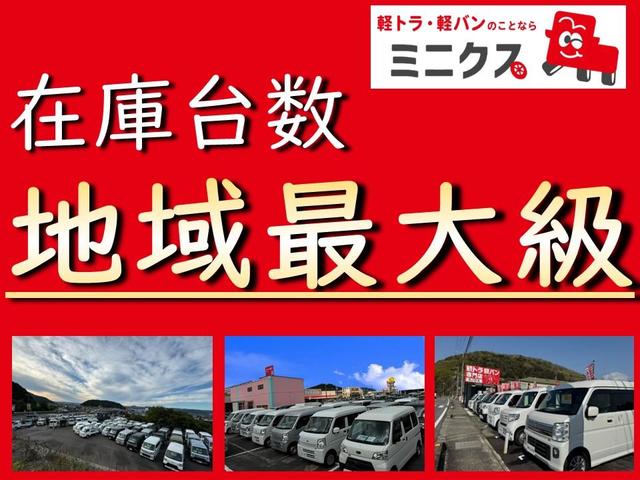 ミニキャブバン Ｇ　キーレス純正・パワーウインドウ・禁煙車・運転席エアバック・助手席エアバック・ＡＢＳ・衝突軽減ブレーキ・横滑り防止装置・クリアランスソナー・オートマチックハイビーム・エアコン・クーラー・パワステ（3枚目）