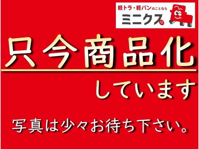 ハイゼットトラック 　運転席エアバック・エアコン・クーラーパワステ・アオリプロテクター・トリイプロテクター・純正ラジオ・１２Ｖ電源ソケット・ヘッドライトレペライザー・フロアマット・ドアバイザー・スペアタイヤ・取扱説明書（2枚目）