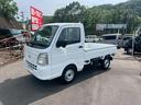 NISSAN NT100CLIPPER TRUCK