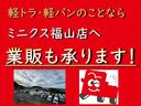 ハイゼットトラック 　中温冷凍車・ＣＤ・パワーウィンドウ・キーレス（6枚目）