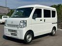 スズキキャリイ、ダイハツハイゼット、日産クリッパーなど、人気の軽トラックを福山・姫路・加古川でお探しならミニクスへ。地域密着で即納可能です!