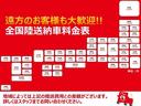 【延長保証】安心して乗っていただくために、長期の保証に加入できます(有償保証)。また、当店の実力ある整備士によるアフターメンテナンスにも自信を持っております♪※対象外の車両もございます。