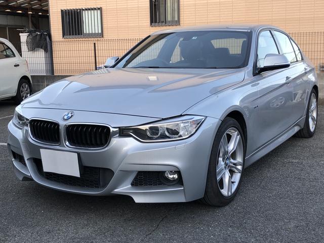 ＢＭＷ ３シリーズ