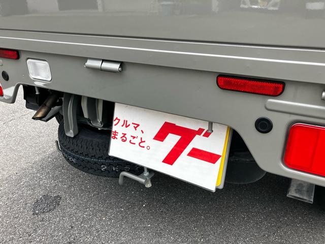 スーパーキャリイ Ｘリミテッド　４ＷＤ　ワンオーナー　禁煙車　衝突被害軽減システム　レーンアシスト　ＥＴＣ　ディスプレイオーディオ　Ｂｌｕｅｔｏｏｔｈ　ＨＤＭＩ　ＵＳＢ　ＬＥＤヘッドライト　キーレスエントリー　バックソナー（48枚目）
