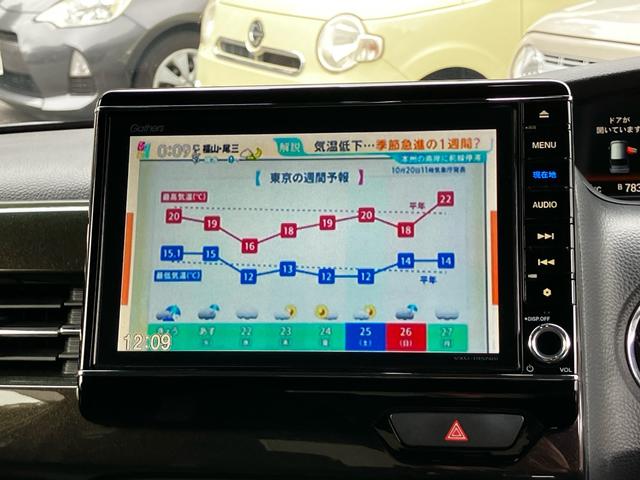 Ｎ－ＢＯＸカスタム Ｇ・Ｌターボホンダセンシング　禁煙車　衝突被害軽減システム　レーンアシスト　両側パワスラ　ドラレコ　ＥＴＣ　８インチナビ　Ｂカメラ　フルセグＴＶ　Ｂｌｕｅｔｏｏｔｈ　ＣＤ　ＤＶＤ　ＬＥＤヘッドライト　ＡＷ１５インチ　バックソナー（8枚目）