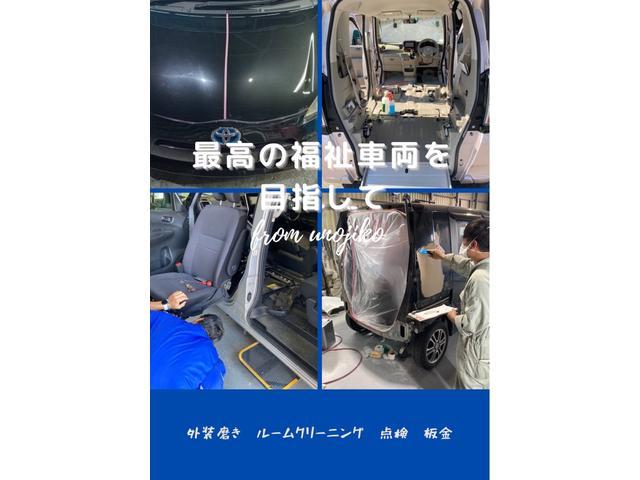 　スローパー　車椅子仕様　福祉車両　リアシート付　福祉装置点検済(31枚目)
