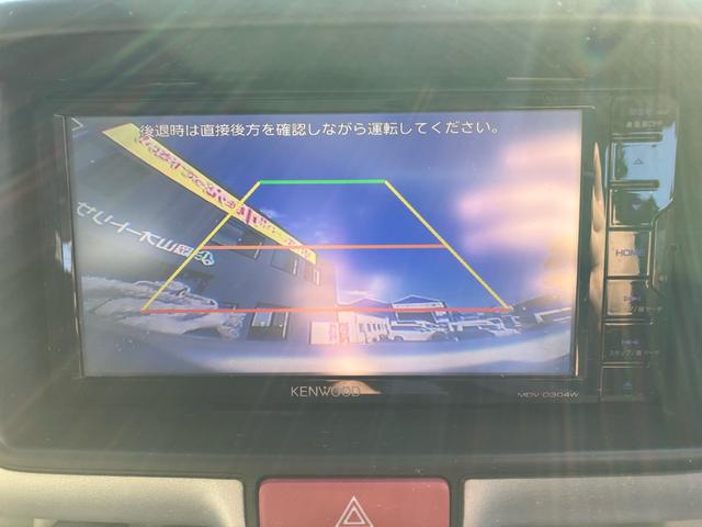 エブリイワゴン 　車椅子仕様　スローパー　福祉車両　福祉装置点検　ナビ　バックカメラ　レーダーブレーキサポート　４ＷＤ（39枚目）