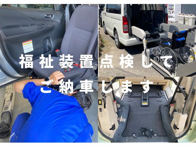 エブリイワゴン 　車椅子仕様　スローパー　福祉車両　福祉装置点検　ナビ　バックカメラ　レーダーブレーキサポート　４ＷＤ（42枚目）
