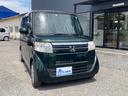 ご覧いただきありがとうございます！（有）宇野自工は車のリサイクル、中古パーツ販売、貿易が得意な会社ですが、低価格福祉車輛販売に挑戦致します！