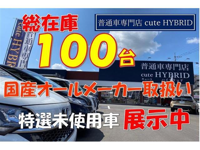 ヤリス １．０Ｇ　登録済み未使用車／トヨタセーフティセンス／安全運転支援機能付き／衝突軽減ブレーキ／オートハイビーム／標識認識機能／車線維持支援システム／レーダークルーズコントロール／低重心＆高剛性ボディ（33枚目）