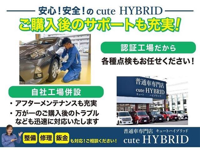 フリード＋ １．５　Ｇ　登録済み未使用車／ホンダセンシング／安全運転支援機能付き／衝突軽減ブレーキ／先行者発進お知らせ機能／路外逸脱抑制機能／標識認識機能／アダプティブクルーズコントロール／車線維持支援システム（45枚目）