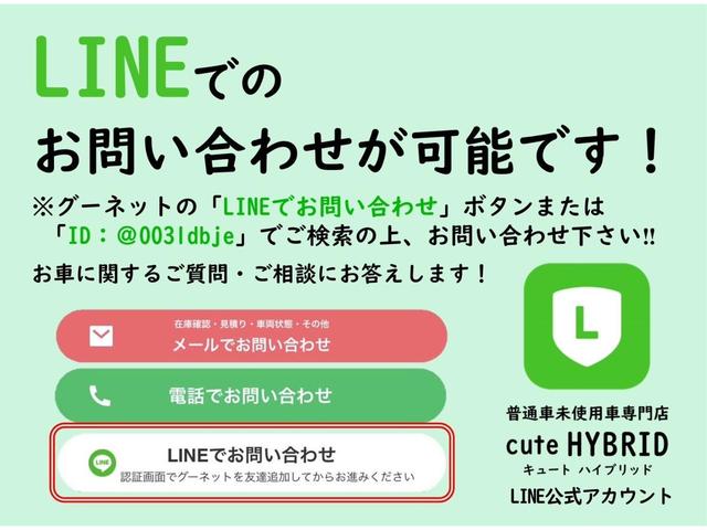 フリード＋ １．５　Ｇ　登録済み未使用車／ホンダセンシング／安全運転支援機能付き／衝突軽減ブレーキ／先行者発進お知らせ機能／路外逸脱抑制機能／標識認識機能／アダプティブクルーズコントロール／車線維持支援システム（47枚目）