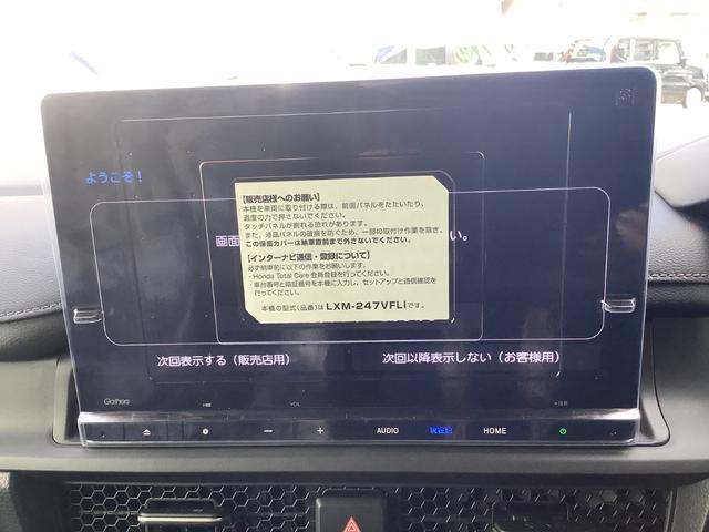ステップワゴン e:HEVスパーダ 全周囲カメラ クリアランスソナー オートクルーズコントロール レーンアシスト パークアシスト 衝突被害軽減システム 両側電動スライドドア オートライト LEDヘッドランプ 電動リアゲート スマートキー(9枚目)