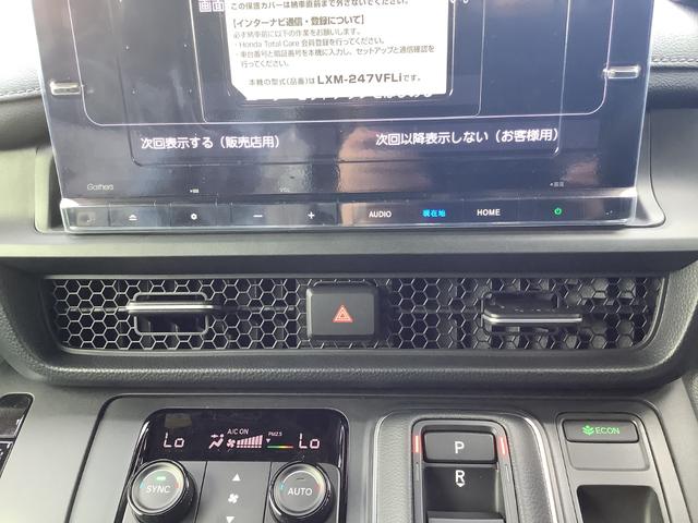 ステップワゴン e:HEVスパーダ 全周囲カメラ クリアランスソナー オートクルーズコントロール レーンアシスト パークアシスト 衝突被害軽減システム 両側電動スライドドア オートライト LEDヘッドランプ 電動リアゲート スマートキー(10枚目)