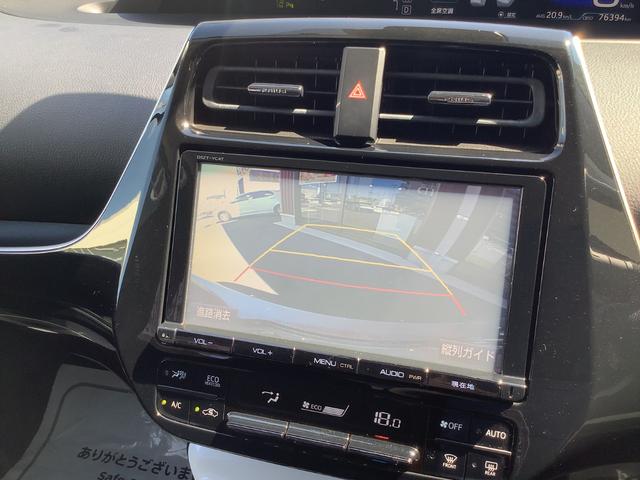 プリウス Sセーフティプラス ETC クリアランスソナー レーンアシスト オートクルーズコントロール パークアシスト 衝突被害軽減システム バックカメラ TV アルミホイール オートマチックハイビーム オートライト(9枚目)