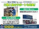 １．５　Ｇ　７人　登録済み未使用車／ホンダセンシング／安全運転支援機能付き／衝突軽減ブレーキ／先行者発進お知らせ機能／路外逸脱抑制機能／標識認識機能／アダプティブクルーズコントロール／車線維持支援システム（48枚目）