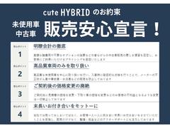 フリード＋ １．５　Ｇ　登録済み未使用車　ホンダセンシング　安全運転支援機能付き 1000962A20230729G005 6