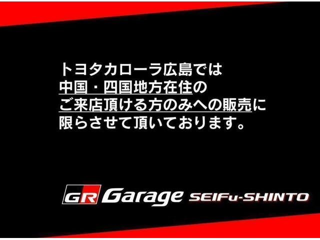 ８６ ＧＴ　ワンセグ　メモリーナビ　ミュージックプレイヤー接続可　バックカメラ　ＥＴＣ　ＬＥＤヘッドランプ　ワンオーナー　記録簿（4枚目）