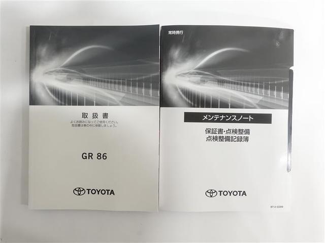 ＧＲ８６ ＲＺ　フルセグ　メモリーナビ　ＤＶＤ再生　ミュージックプレイヤー接続可　バックカメラ　ＥＴＣ　ＬＥＤヘッドランプ　ワンオーナー　記録簿（19枚目）