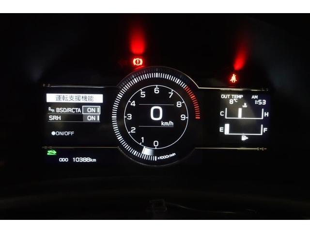 ＧＲ８６ ＲＺ　フルセグ　メモリーナビ　ＤＶＤ再生　ミュージックプレイヤー接続可　バックカメラ　ＥＴＣ　ＬＥＤヘッドランプ　ワンオーナー　記録簿（12枚目）