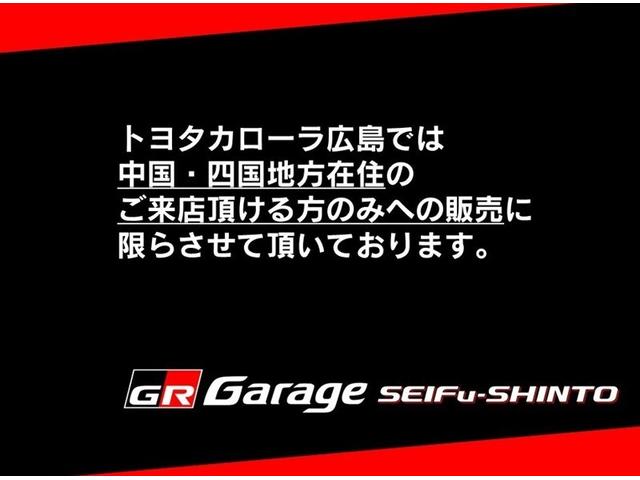 ＧＲ８６ ＲＺ　ＤＶＤ再生　ミュージックプレイヤー接続可　バックカメラ　ＥＴＣ　ドラレコ　ＬＥＤヘッドランプ　ワンオーナー　フルエアロ　記録簿（3枚目）