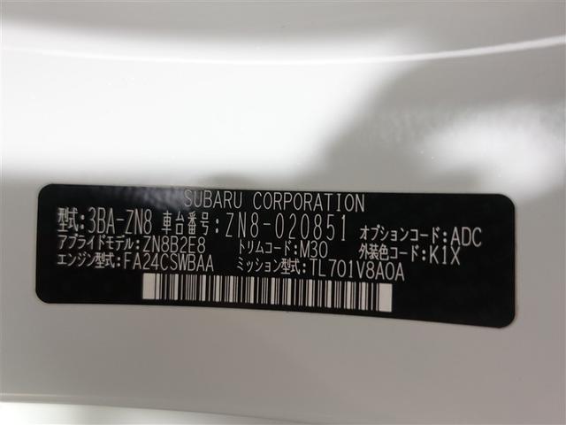 ＧＲ８６ ＲＺ　ＤＶＤ再生　ミュージックプレイヤー接続可　バックカメラ　ＥＴＣ　ドラレコ　ＬＥＤヘッドランプ　ワンオーナー　フルエアロ　記録簿（21枚目）