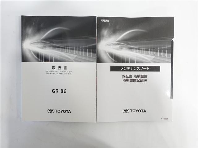GR86 RZ フルセグ メモリーナビ DVD再生 ミュージックプレイヤー接続可 バックカメラ ETC LEDヘッドランプ ワンオーナー フルエアロ 記録簿(19枚目)
