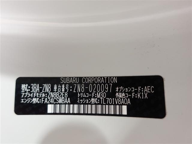 GR86 RZ フルセグ メモリーナビ DVD再生 ミュージックプレイヤー接続可 バックカメラ ETC LEDヘッドランプ ワンオーナー フルエアロ 記録簿(20枚目)