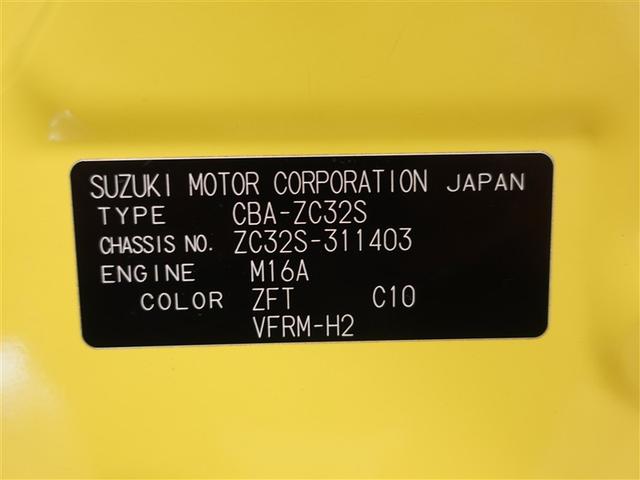 スイフトスポーツ ベースグレード ミュージックプレイヤー接続可 ETC HIDヘッドライト 記録簿(20枚目)