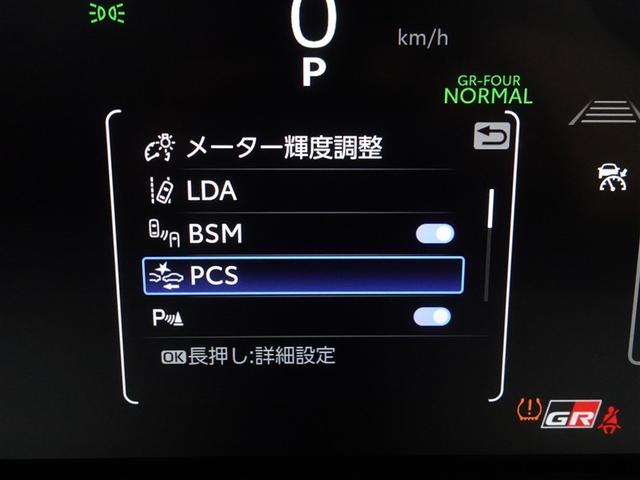 ＧＲヤリス ＲＺ　４ＷＤ　フルセグ　ミュージックプレイヤー接続可　バックカメラ　衝突被害軽減システム　ＥＴＣ　ドラレコ　ＬＥＤヘッドランプ　ワンオーナー　記録簿（16枚目）