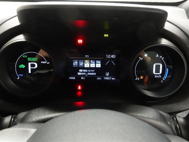 ヤリスクロス ハイブリッド　ＧＲスポーツ　フルセグ　メモリーナビ　ミュージックプレイヤー接続可　バックカメラ　衝突被害軽減システム　ＥＴＣ　ＬＥＤヘッドランプ　ワンオーナー　記録簿（10枚目）