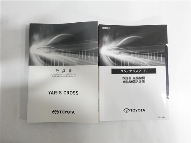 ヤリスクロス ハイブリッド　ＧＲスポーツ　フルセグ　メモリーナビ　ミュージックプレイヤー接続可　バックカメラ　衝突被害軽減システム　ＥＴＣ　ＬＥＤヘッドランプ　ワンオーナー　記録簿（19枚目）