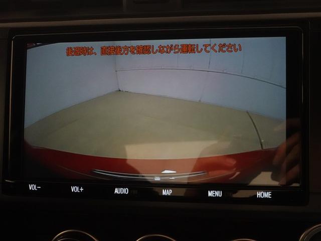 ＧＲ８６ ＲＺ　フルセグ　メモリーナビ　ＤＶＤ再生　ミュージックプレイヤー接続可　バックカメラ　衝突被害軽減システム　ＥＴＣ　ＬＥＤヘッドランプ　記録簿（12枚目）